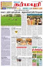 Dharmapuri-Salem Supplement
