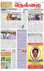 Nellai City-Tirunelveli Supplement