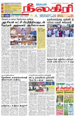 Nilgiri-Coimbatore Supplement