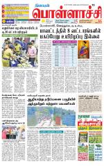 Pollachi-Coimbatore Supplement