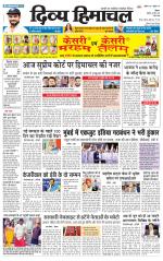 Divya Himachal Shimla+Mera Shimla +Aastha