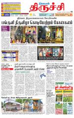 Trichy Supplement