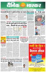 छतरपुर - टीकमगढ़ 