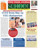 Free Press School - Mumbai Edition