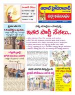 Aadab Hyderabad Tab Pages