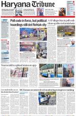 Haryana Tribune