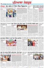 Punjabi Tribune (Patiala-Sangrur)