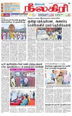 Nilgiri-Coimbatore Supplement