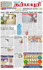 Dharmapuri-Salem Supplement