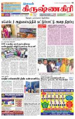 Krishnagiri-Salem Supplement