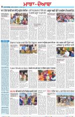 Punjabi Tribune (Majha/Doaba)