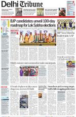 Delhi Tribune