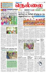 Nellai City-Tirunelveli Supplement