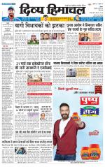 Divya Himachal Shimla