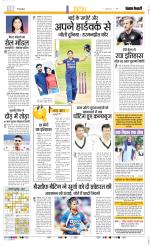 Punjab Kesari Youth Today