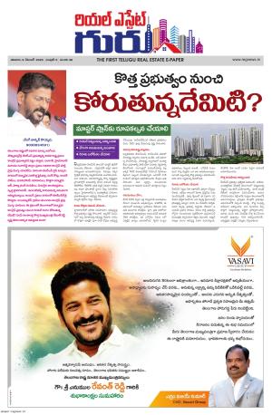 Real Estate Guru December 9th 2023 issue