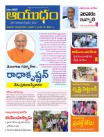 Ayudam Daily