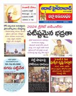 Aadab Hyderabad Tab Pages