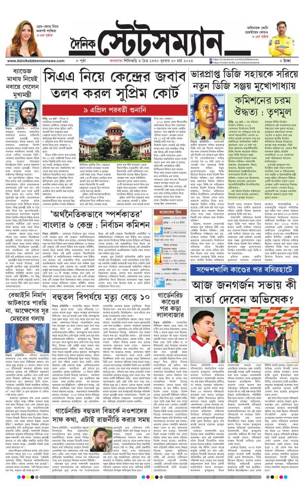 Business Today