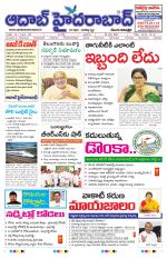 Aadab Hyderabad Main Pages
