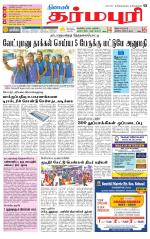 Dharmapuri-Salem Supplement