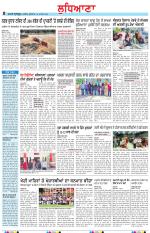 Punjabi Tribune (Ludhiana)