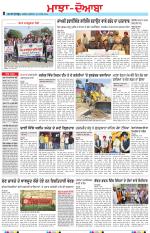 Punjabi Tribune (Majha/Doaba)