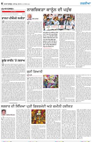  Nazaria_20_March_2024