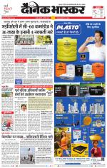 नागपुर-विदर्भ