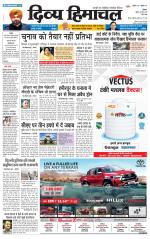 Divya Himachal Shimla