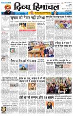 Divya Himachal Chandigarh+Mera Shimla +Aastha