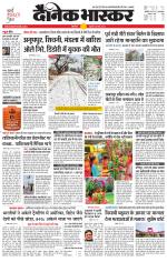 सिंगरौली 