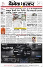 छतरपुर - टीकमगढ़ 