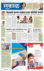 औरंगाबाद