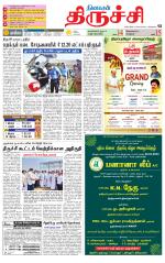 Trichy Supplement