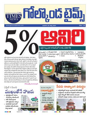 Golconda Times Daily Epaper 20-03-2024