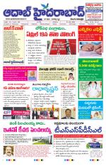 Aadab Hyderabad Main Pages