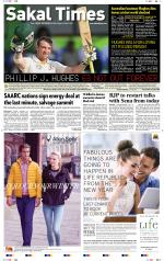 Sakal Times