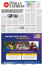 The New Indian Express-Tadepalligudem