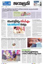 Kozhikode