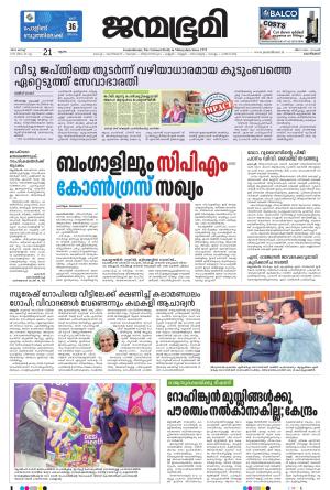 21 March 2024