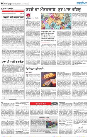  Nazaria_21_March_2024