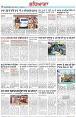 Punjabi Tribune (Ludhiana)
