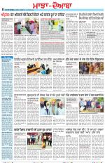 Punjabi Tribune (Majha/Doaba)