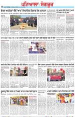 Punjabi Tribune (Patiala-Sangrur)