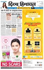 Divya Himachal Dharamsala+Mera Chamba+Aastha