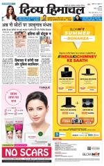 Divya Himachal Chandigarh+Mera Shimla +Aastha