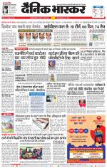 छत्रपति संभाजीनगर 