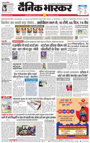 छत्रपति संभाजीनगर