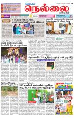 Nellai City-Tirunelveli Supplement